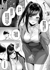 第 8 頁