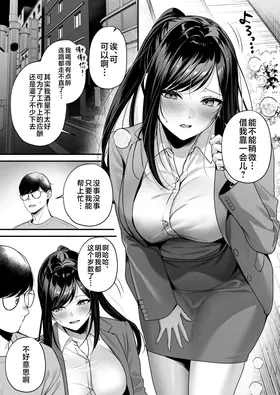 第 8 頁