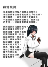 第 2 頁