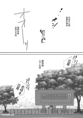 第 2 頁