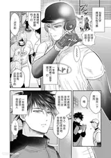 第 3 頁