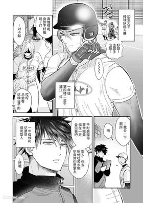 第 3 頁