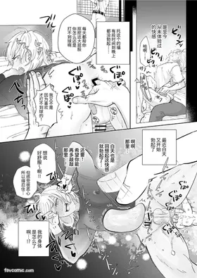 第 7 頁