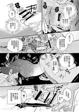 第 8 頁
