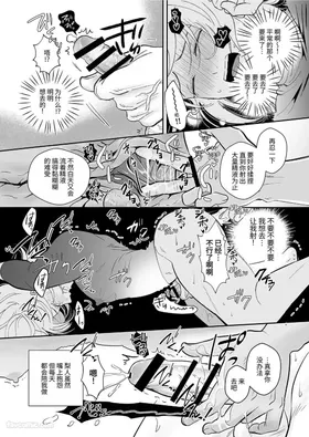 第 8 頁