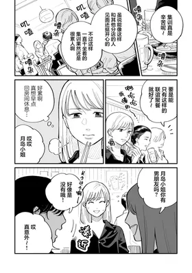 第 6 頁
