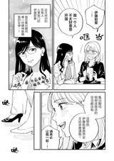 第 8 頁