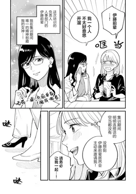 第 8 頁