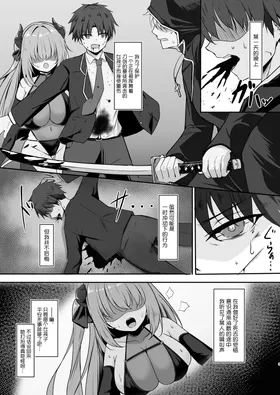 第 2 頁
