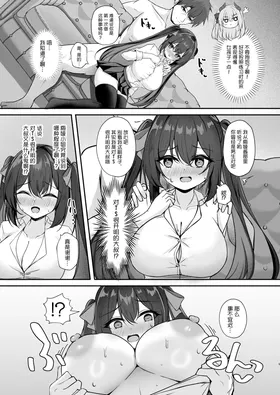 第 8 頁