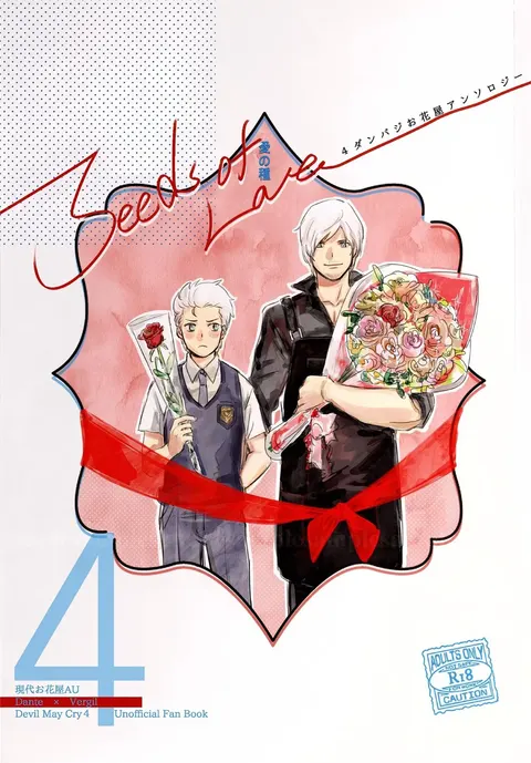 Seeds of Love [Dante x Vergil]