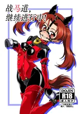 第 2 頁