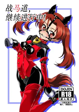 第 2 頁