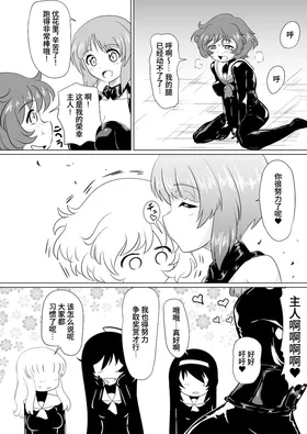第 7 頁