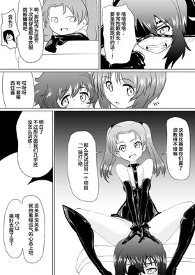 第 8 頁