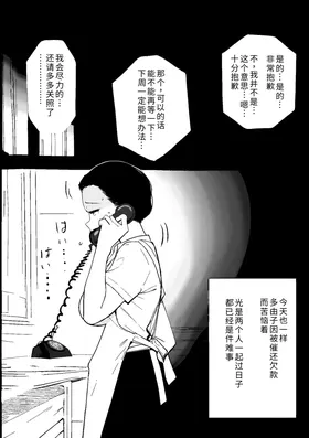 第 3 頁