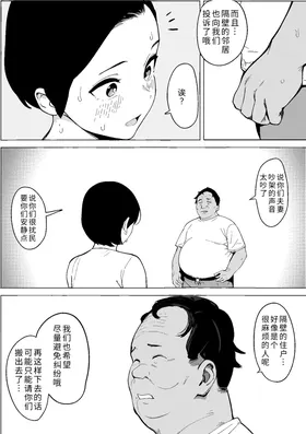 第 8 頁