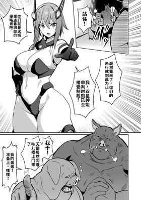 第 4 頁