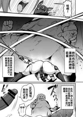 第 6 頁