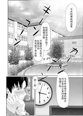 第 2 頁
