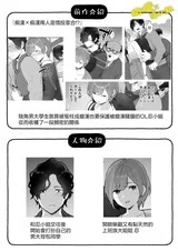 第 2 頁