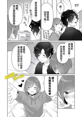 第 7 頁
