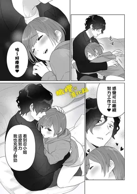 第 8 頁