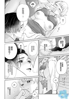 第 6 頁