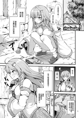 第 3 頁