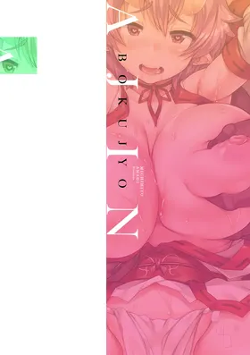 第 2 頁