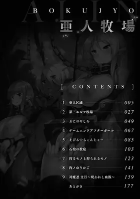 第 4 頁