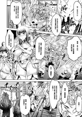 第 8 頁