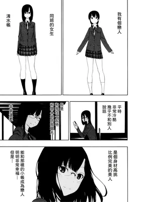 第 3 頁