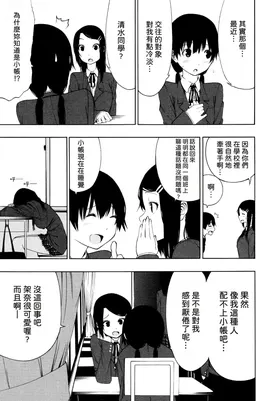 第 5 頁