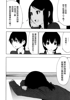第 6 頁