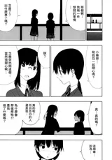 第 7 頁