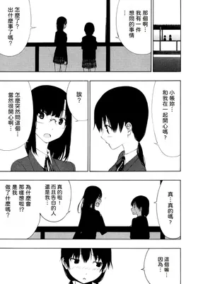 第 7 頁