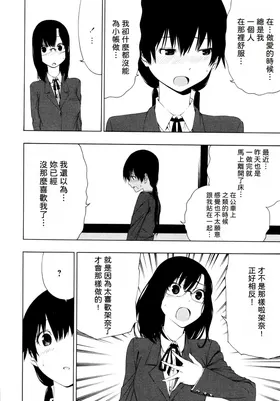 第 8 頁
