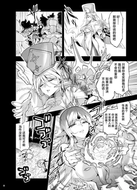 第 6 頁