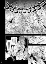 第 8 頁