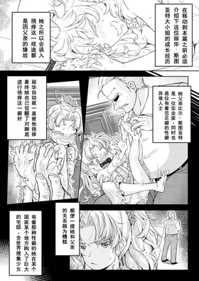 第 4 頁