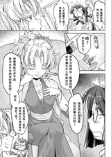 第 6 頁