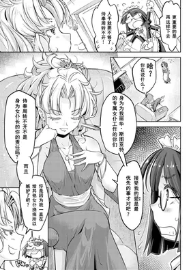 第 6 頁
