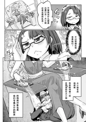 第 7 頁