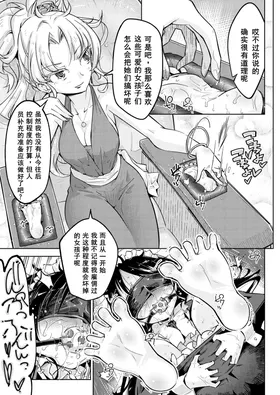 第 8 頁