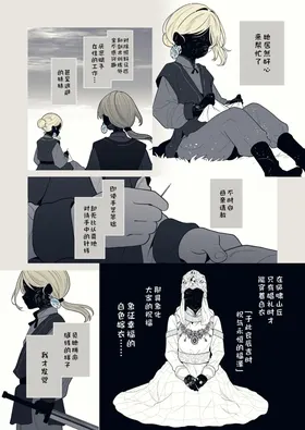 第 2 頁