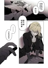 第 8 頁