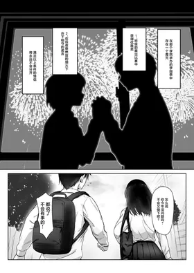 第 3 頁