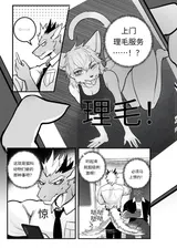 第 3 頁