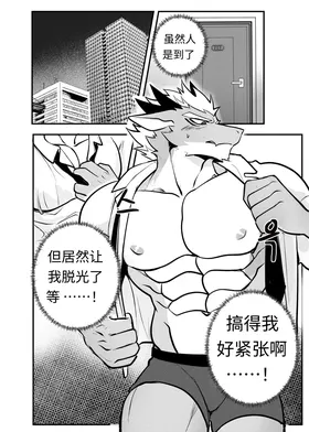 第 4 頁